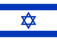 Israel Flag.png