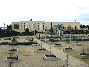 SupremeCourtIsrael ST 06.jpg