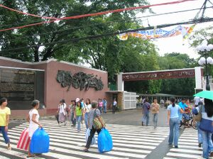 Main Entrance to Polytechnic University of the Philippines.jpg